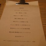 鉄板焼じろう - 