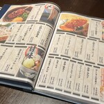 全席創作個室 しま田 - 