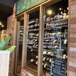 島のイタリアンバル Locavore - 