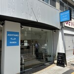 RAMEN ASHITAMO - 外観