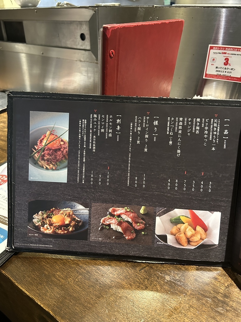 焼肉トラジお食事券 1,000×22枚 焼肉トラジお食事券 1,000×22枚