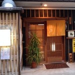 季節料理かたやま - 