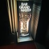 バー グランドマスター
