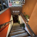 バルデエスパーニャ トロ - 地下です