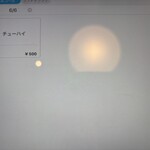 田口屋 - ドリンクメニュー