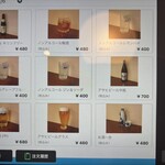 田口屋 - ドリンクメニュー