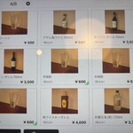 田口屋 - ドリンクメニュー