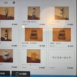 田口屋 - ドリンクメニュー