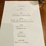 ビストロ ヴィヴィエンヌ - 