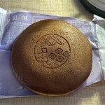 柏屋 - 料理写真: