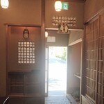 百味処 おんじき - 