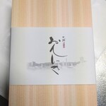 百味処 おんじき - 