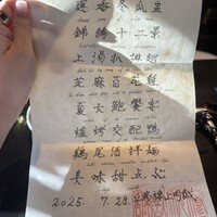 仁修樓 - 