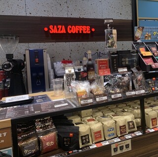 サザコーヒー - 