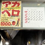 大衆串揚酒場 足立屋 - 