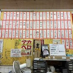 大衆串揚酒場 足立屋 - 