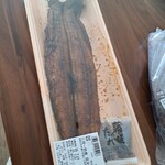 綿半 - 相方用、先日購入の鰻