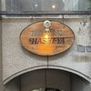 パスタビーノ・ハシヤ 南口店