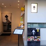 海玄 - 海玄（Seagen）