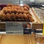 神戸コロッケ - 料理写真:シンプルなじゃがいもコロッケ