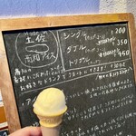 とびみけ堂 - 