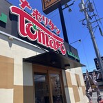 ナポリタンTOMATO - 外観