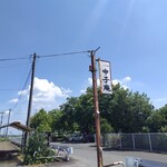 申子庵 - 外観②