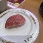 スシロー - 料理写真:大トロ