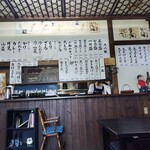 申子庵 - 店内メニュー