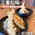 紀乃國屋 - 料理写真: