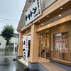 回転寿し トリトン 平岸店