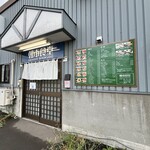 朝市食堂 - 外観