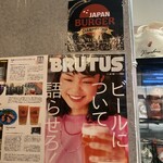 スライダーハウス 24Tap リパブリュー - 掲載雑誌、JAPAN burger championship TOP50のステッカー！BRUTUSにも掲載！