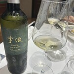 リストランテASO - 