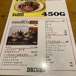 スライダーハウス 24Tap リパブリュー - メニュー①