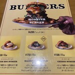 スライダーハウス 24Tap リパブリュー - メニュー③