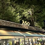 リストランテASO - 