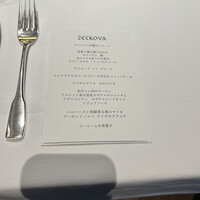 リストランテASO - 