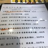#サケストア - 