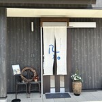 おうちカフェRyo - 入口