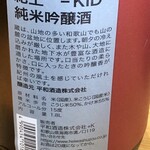 #サケストア - 