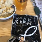 #サケストア - 