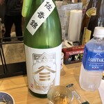 #サケストア - 