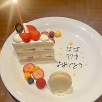クロスダイン - 