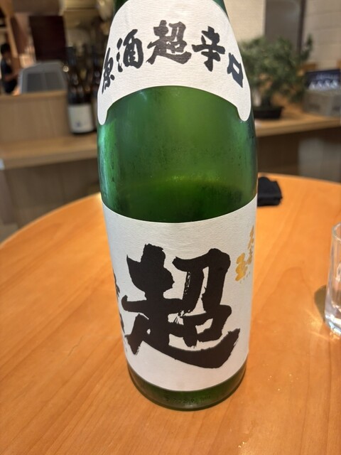 Ginjo Maguro Toyota Ten