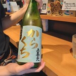 大衆日本酒バル ふとっぱらや - 