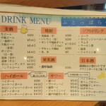 大衆日本酒バル ふとっぱらや - 