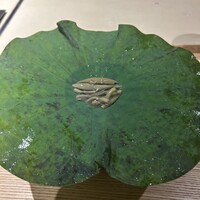 きたん 韻 - 