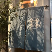 山﨑 - 