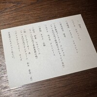 表参道 HYENE - 
